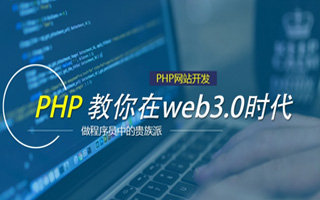 安庆 php市场占有率,PHP会被淘汰吗？